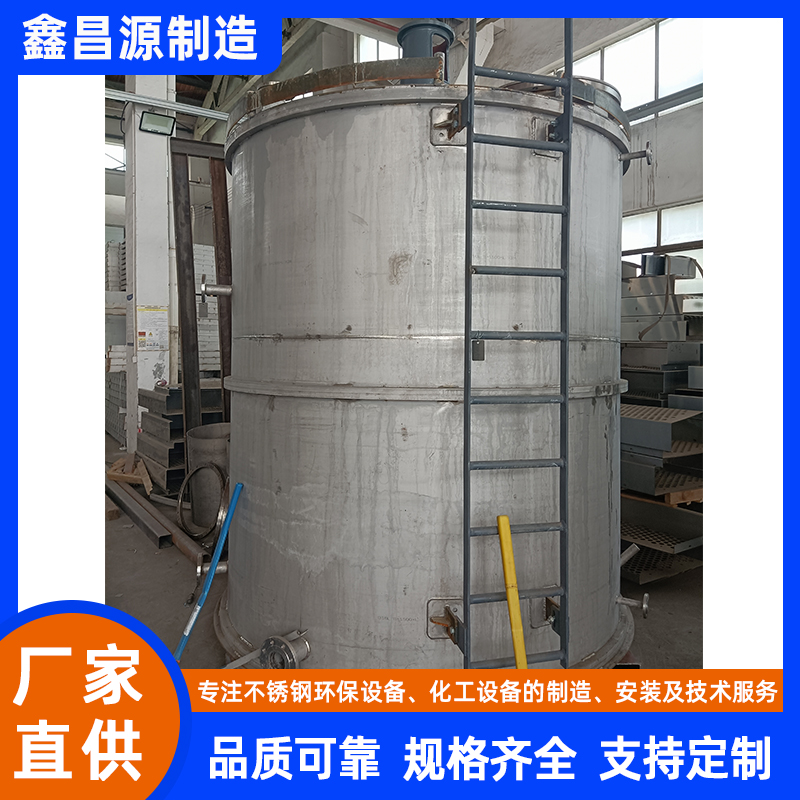 不銹鋼反應罐